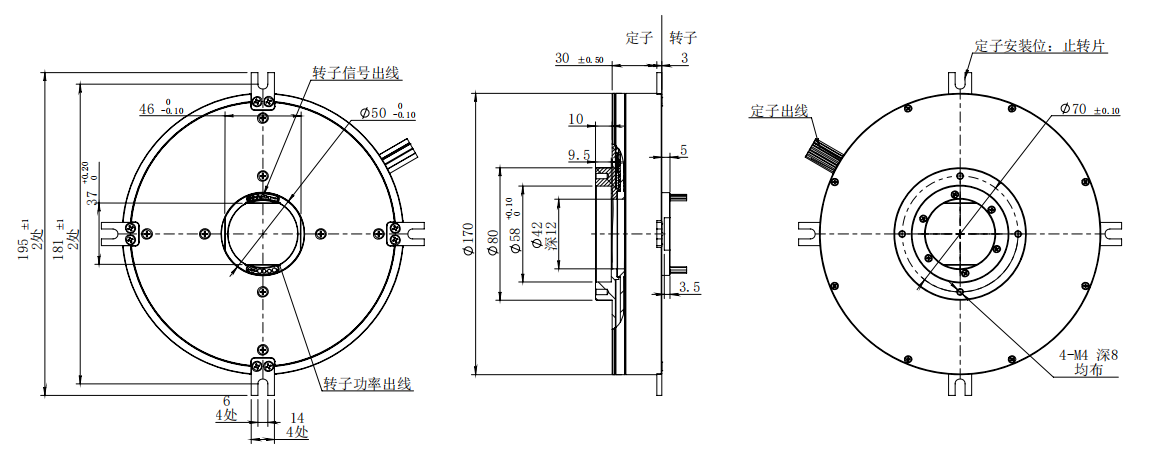Vehicle-Mounted Slip Rings Dimensions.png