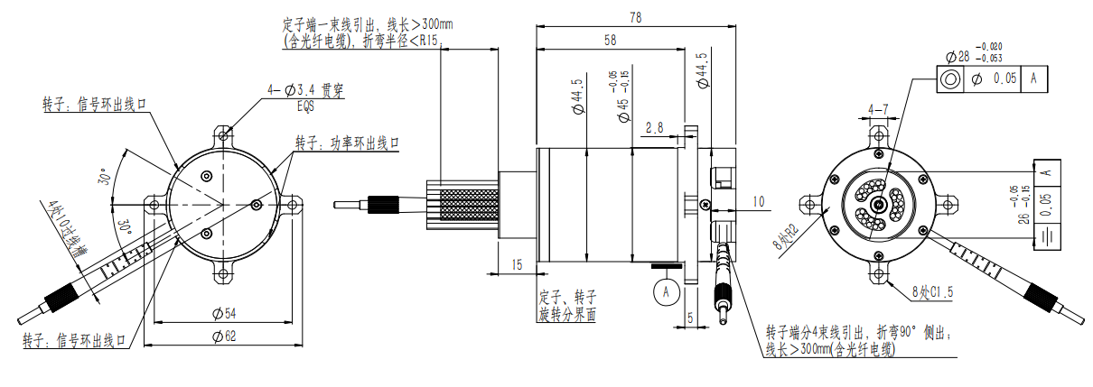 Airborne Slip Rings Dimensions.png