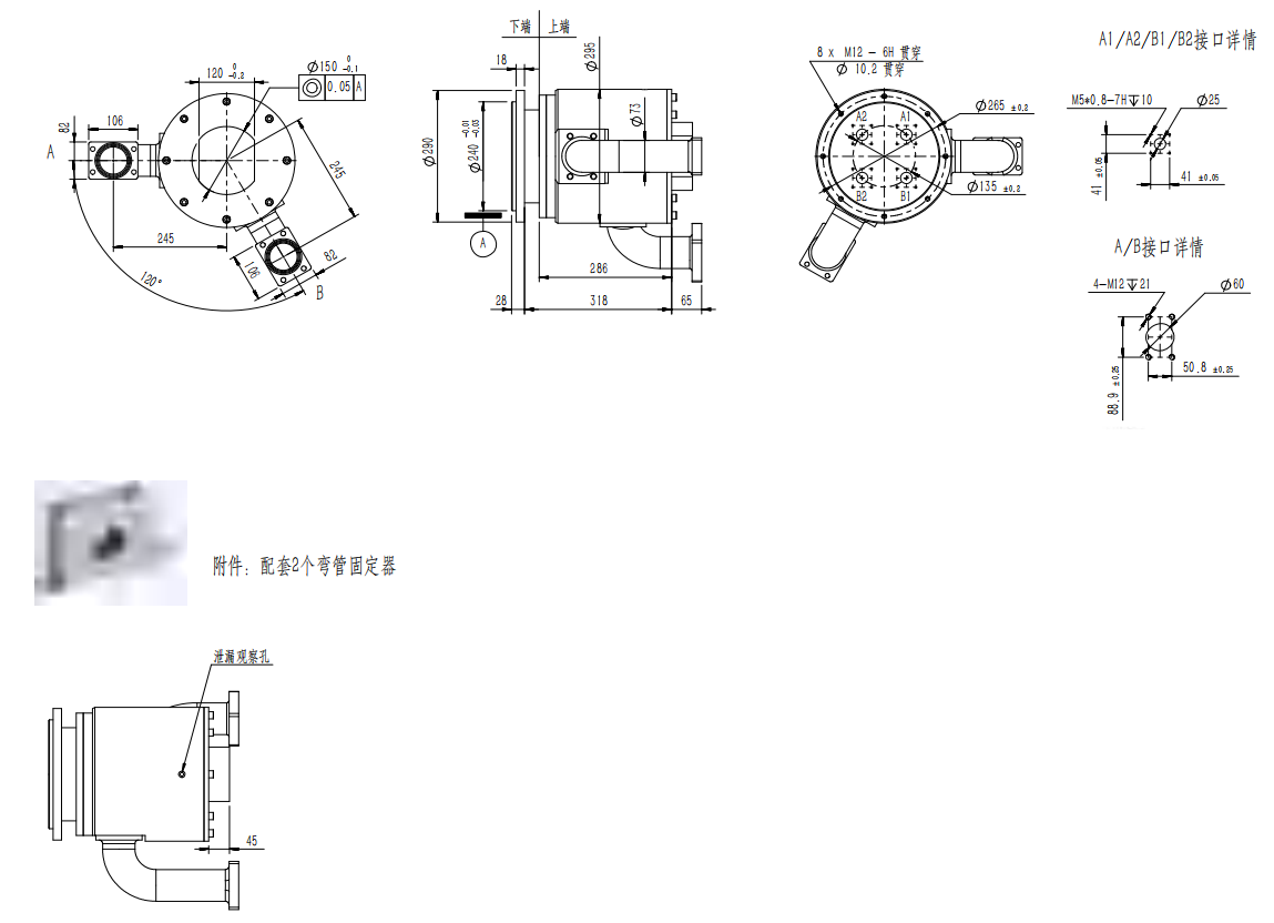 SRL295-02L-SWG Liquid Slip Ring Dimensions.png